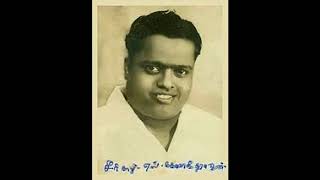 Kalyanam seithukko 1955  Engum Nirai Paramporul ondre Singer Seerkazhi Govindarajan [upl. by Eniledam]