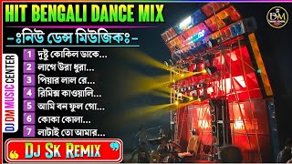 Nonstop Bengali Dancing Dj Humming Pop Mix 2024  Dj SK Remix  Bangla Nacher Gaan [upl. by Erline]