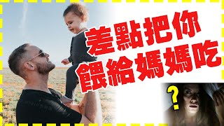 😎墨鏡哥梗圖梗文 109｜孩子啊～當年差點把你餵給媽媽吃呢～｜你別聽懂比較好😅｜墨鏡哥新梗圖梗文迷因搞笑對話神留言 109｜吃飯、喝水不要看 [upl. by Stephine]