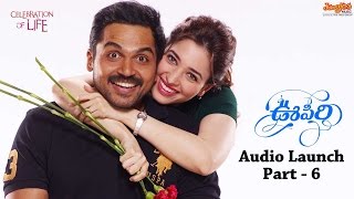 Oopiri Audio Launch Part 6  Nagarjuna  Karthi  Tamannaah [upl. by Enened375]