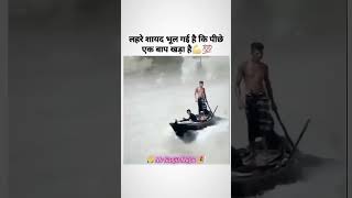 Lahar tumhara kuchh nahin Karta hai mere piche Mera baap khada hai haseendilruba kavitaseth 😈👿 [upl. by Neetsirhc]