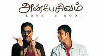 Anbe Sivam movie  Kamal Haasan Madhavan  Vidyasagar  Sundar C  Tamil hit song [upl. by Nevin]