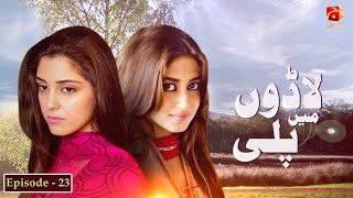 Ladoon Mein Pali  Episode 23  Affan Waheed  Maya Ali  GeoKahani [upl. by Atikin]