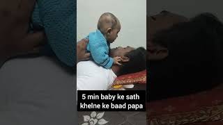 baby dad jao beta ab mummy ke sath khelo like comment subscribe pressthebelicon [upl. by Tibbs34]