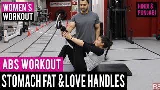 ABS Workout to Target STOMACH FAT amp LOVE HANDLES BBRT 83 Hindi  Punjabi [upl. by Obaza869]