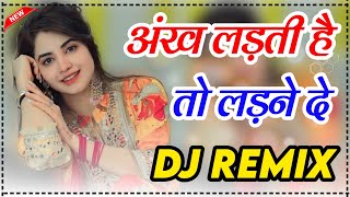 Nach Baby Nach Kudi Dj Remix  4d Vibration Mix  Superhit Punjabi DJ Song 2024  Dj Prayas Kaswa [upl. by Alissa]