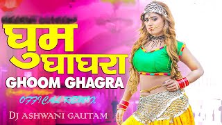 GHOOM GHAGRA  Avinash Selothi amp Shubham Mahi  OFFICAL REMIX   DJ ASHWANI GAUTAM  HARYANVI SONG [upl. by Nnahsal490]