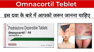 Omnacortil 10mg Tablet Hindi Guide to Benefits and Side Effects [upl. by Woodward]