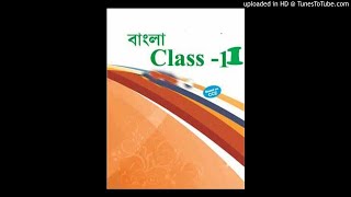 Bengali  Audio  Class 11  120520  St Marys Convent School [upl. by Nette]