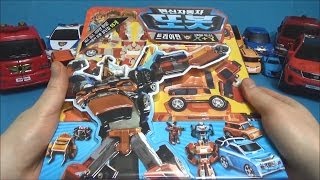 또봇 내가 만들자 세트 개봉 여러가지 장난감 만들기가 들어있어요 Tobot Robot toy [upl. by Selohcin315]