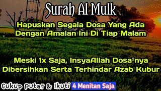 Tiap Malam Biasakan Baca Ini Sebelum Tidur Meski Hanya 1x Surah Al Mulk  Amalan Bersihkan Dosa [upl. by Aeht485]