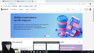 Обзор WebSoft HCM для ИТ специалистов [upl. by Avlasor]