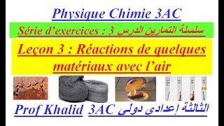 3AC  Série dexercices  Leçon 3  Réactions de quelques matériaux avec l’air [upl. by Eelegna]