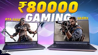 Top 5 Gaming Laptops Under ₹80000 in 2024🔥Best Gaming Laptop Under 80000🔥Best Laptop For Students [upl. by Faubert459]