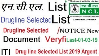 NCL Singrauli Drugline Listlatest ncl new 2019drugline select list2019JE Online [upl. by Sachiko]