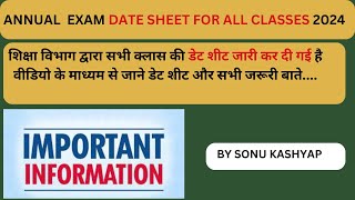 ANNUAL EXAMS DATE SHEET 2024 DOE [upl. by Hael472]