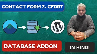 How To Save Contact Form 7 Data In Database  Database Addon – Cfdb7  In Hindi 2021 [upl. by Bove21]