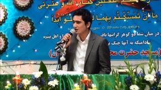 Qari Afghan Ahmad Elias surah Ibrahim deutsche Übersetzung [upl. by Ahsinehs]