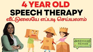 Speech Therapy for 4 Year Old at Home  Tips From a Speech Therapist in Tamil [upl. by Veats]