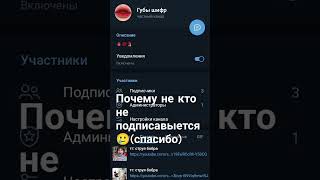 Спасибо 🥲 lyrics spedup [upl. by Evelc]