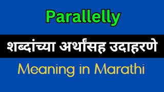 Parallelly Meaning In Marathi  Parallelly explained in Marathi [upl. by Nama30]