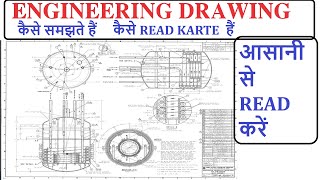 how to read engineering drawings  engineering drawings [upl. by Ilysa]