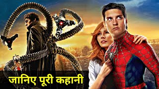 SpiderMan 2 Movie Explained In HINDI  SpiderMan 2 Movie Story In HINDI SpiderMan 2 2004 HINDI [upl. by Airad]