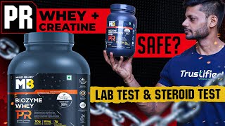 MUSCLEBLAZE BIOZYME WHEY PR LAB TEST REPORT  fitness review gym health [upl. by Iccir]