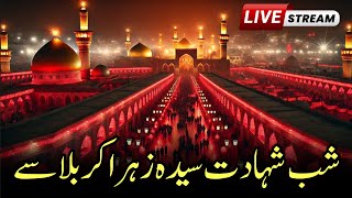 Shab e shahadat syeda zahra sa live from karbalasyeda zahra sa ki akhri nightShahadat syeda zahra [upl. by Euqinemod]