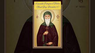 Venerable Patapios of Thebes – A Model of Asceticism [upl. by Eide]