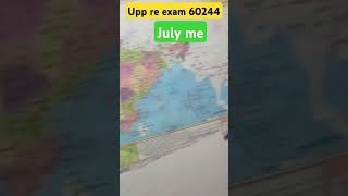 upp re exam 60244 exam July me hone ki prabal sambhawanaupp motivation rwa yt ssc rwateam [upl. by Siobhan]