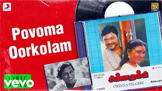 Chinna Thambi  Povoma Oorkolam Lyric  Prabhu Kushboo  Ilaiyaraaja [upl. by Intirb]