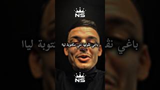 Nti maktouba Liya ana👊🏻 تصميمفيديوهات rai اكسبلور تصميمي شاشةسوداء تيكتوك ترند music [upl. by Ahsitniuq515]