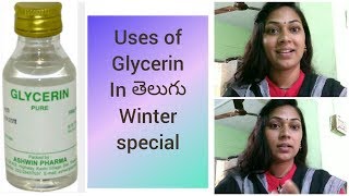 How to use Glycerin in teluguglycerin for smooterbrighter skin [upl. by Haukom]