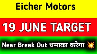 Eicher Motors share latest news today  Eicher Motors share latest news [upl. by Werner75]