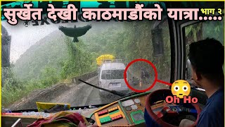 Paani Parer Yasto Bhayo  Surkhet to Kathmandu VlogPart 2 [upl. by Newhall]