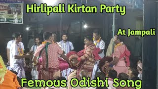 Hirlipali Kirtan Party Femous Odishi SongAt Jampali [upl. by Asyram999]