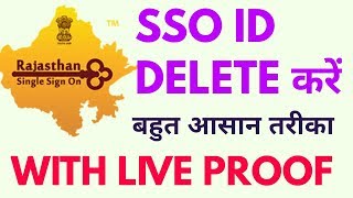 DELETE SSO ID  SSO ID DELETE KAISE KARE IN HINDI  RAJSSO DELETE KARE  HOW TO DELETE SSO ID [upl. by Frans]