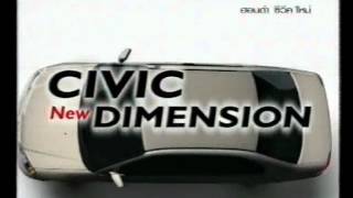 TVC Honda Civic 2001  Dimension [upl. by Buine]