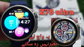 Z78 ultra smartwatch unboxingz78 ultra round smartwatch amoled display ultrasmartwatchz78ultra [upl. by Elyac559]