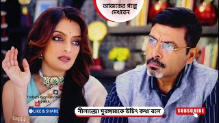 নীলাব্জো সুরঙ্গমাকে উচিৎ কথা বলে  রোশনাই আজকের পর্ব  roshnai today episode [upl. by Bergeron185]