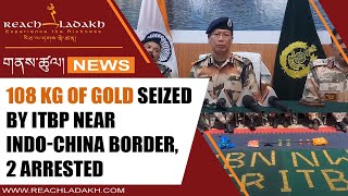 108 kg of gold seized by ITBP near IndoChina border 2 arrested [upl. by Coffin424]