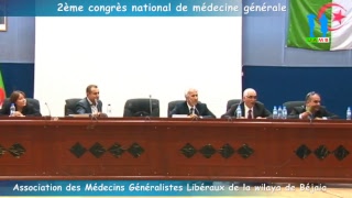 2ème congrès de médecine générale [upl. by Iek443]