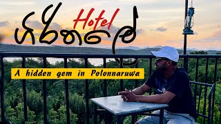 Girithale Hotel  ගිරිතලේ හෝටලය 💚  A hidden Gem in Polonnaruwa Sri Lanka 🇱🇰  The Tramper [upl. by Teilo]