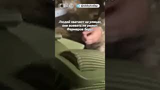 Пойти с русскими на Киев и все закончится Тайная беседа солдат ВСУ в поезде [upl. by Housum]