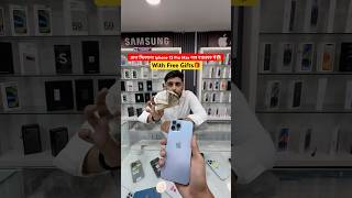 Iphone 13 Pro Max Only ₹19999😱🤯 iphone13promaxgiveaway iphone13procase iphone bestoffer [upl. by Buckler]