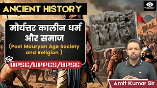 Post Mauryan Age Society amp Religion  Post Mauryan Age  Ancient History of India  UPSC  Amit Sir [upl. by Evonne]