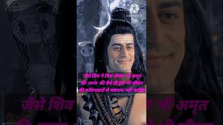 🙏🔱 mahadev Motivation Shiv gyan mahadev gyan shiv Motivation speech [upl. by Irret]