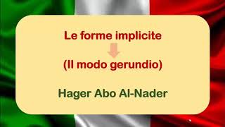 Le forme implicite il modo gerundio✔🔥 شرح il modo gerundio بشكل مفصل وبسيط وسهل جدا✅ [upl. by Heber]