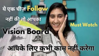 ये एक चीज़ Follow नहीं की तो आपका Vision board आपके लिए कभी काम नहीं करेगा  Riya jangir [upl. by Aniat]